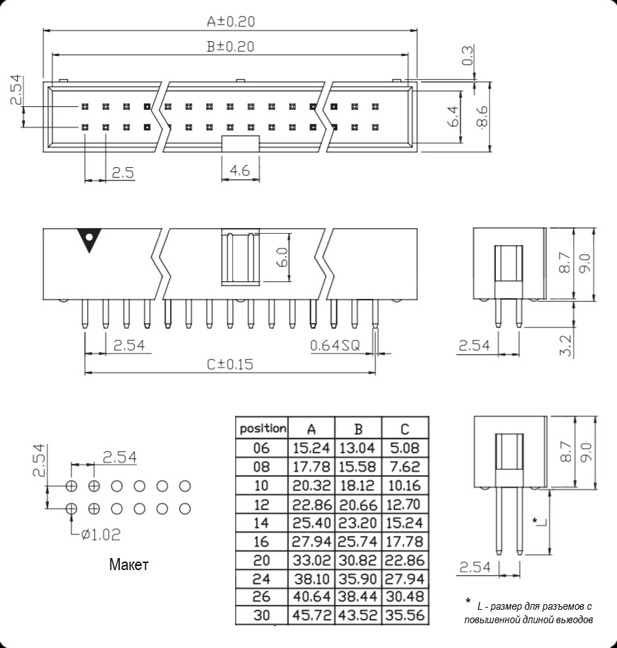 Разъем bh 20