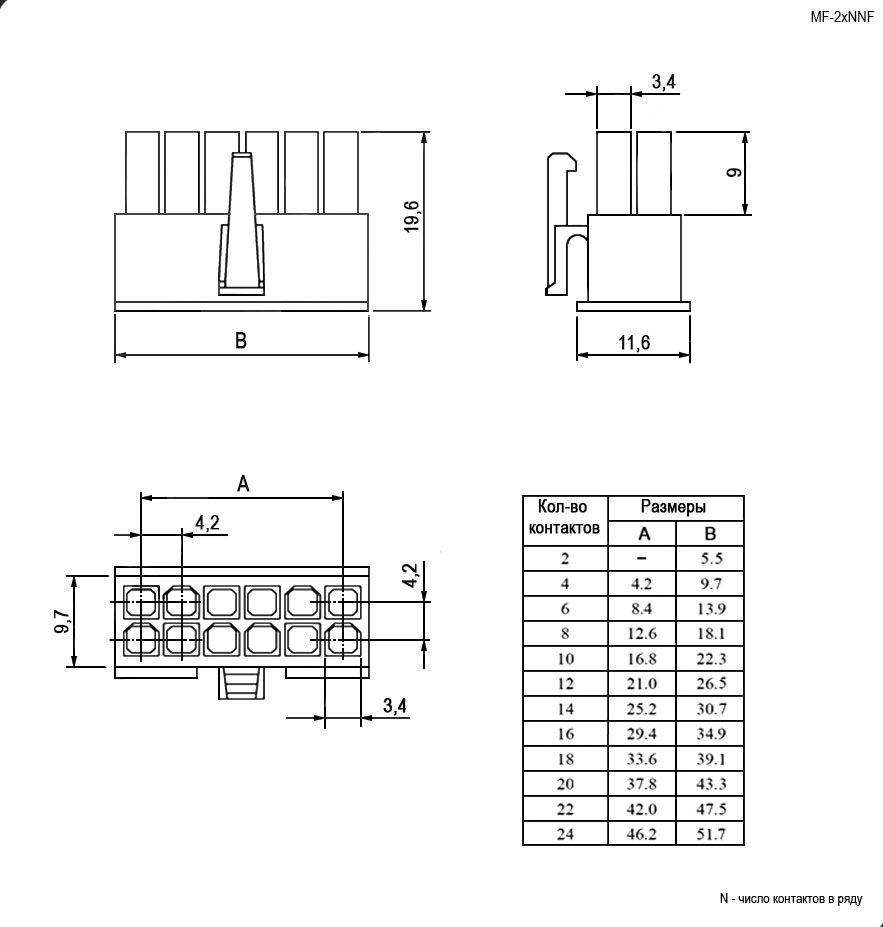 Разъем mf 6f