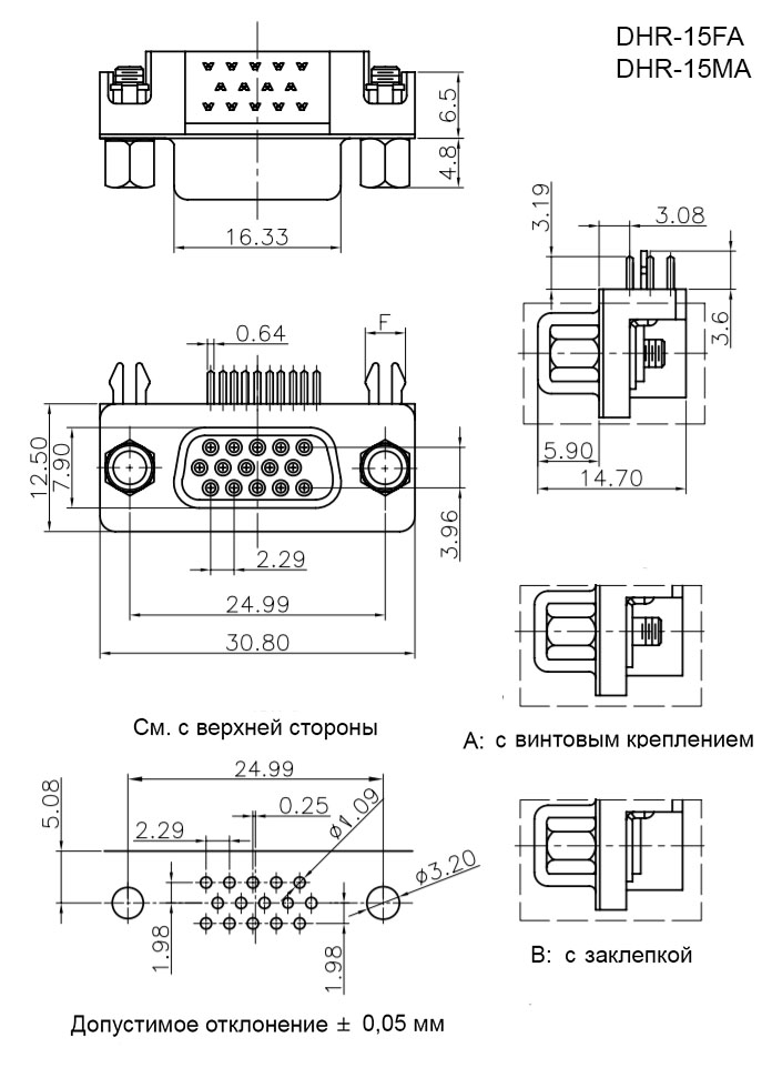 Чертеж разъемов. Разъем d-sub DHR-15fa. Разъём d-sub 9 Pin чертёж. Db25f разъем чертеж.