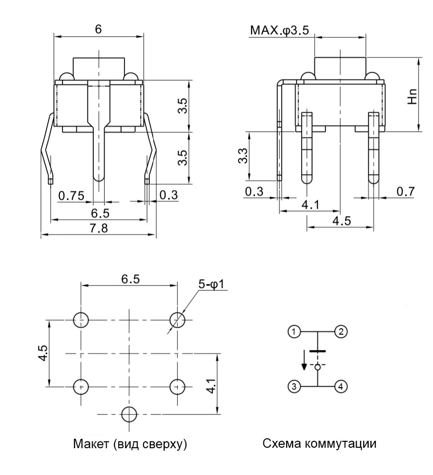 Устройство кнопки. Кнопка Тактовая 12x12x8мм схема. Кнопка Тактовая 6x6 цоколевка. Тактовая кнопка с заземлением 6x6. Кнопка Тактовая 12x9 схема.