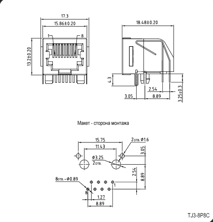 P 8 2. Вилка RJ-45 8p8c габариты. RJ разъем tj2-8p8c STP. RJ 45 гнездо на плату чертеж. Разъём RJ-45 8p8c Размеры.