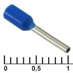 Наконечник DN00308 blue (0.8x8mm)