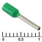 Наконечник DN00308 green (0.8x8mm)