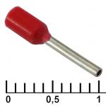 Наконечник DN00308 red (0.8x8mm)