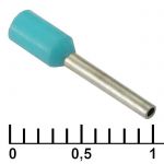 Наконечник DN00308 turquoise (0.8x8mm)