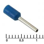 Наконечник DN00508 blue (1x8mm)