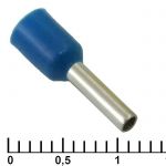 Наконечник DN01508 blue (1.7x8mm)