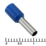 Наконечник DN02508 blue (2.2x8mm)