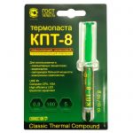 Паста теплопроводящая КПТ-8 блистер 10г