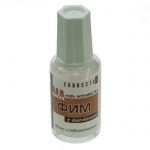 Флюс паяльный Флюс ФИМ (Кист) 20мл