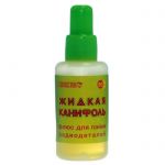 Флюс паяльный Флюс Жидкая канифоль 50мл