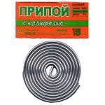 Припой ПОС 61 с канифолью 15г