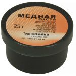 Смазочные материалы Паста медная 25гр