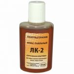 Флюс паяльный Флюс ЛК-2 30мл
