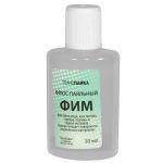 Флюс паяльный Флюс ФИМ 30мл