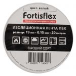 Изолента Изолента ПВХ 19х0.15x20 белая
