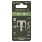 Бита 792502 Бита ударная SL7х25 2шт