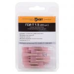 Соеденитель проводов встык ГСИ-Т 1.5 (20шт.)