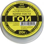Паста полировальная Крем-паста ГОИ №4
