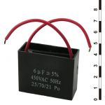 Конденсатор CBB61 6uF 450V (SAIFU)